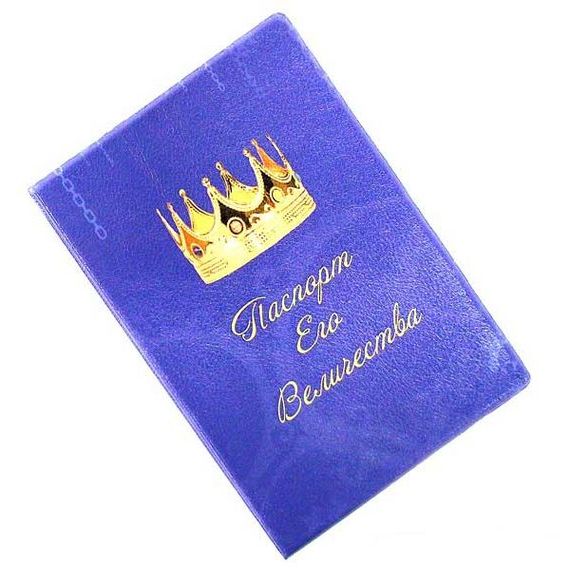 прописка в Гремячинске